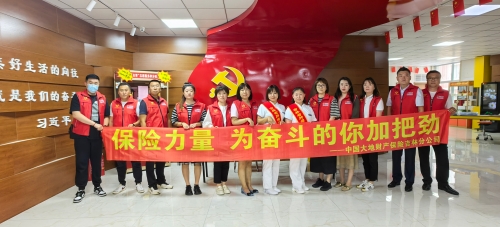 吉林分公司聯(lián)合新華保險(xiǎn)吉林分公司、吉林省腫瘤醫(yī)院開(kāi)展“健康生活每一天”保險(xiǎn)公益活動(dòng)，進(jìn)入長(zhǎng)春市朝陽(yáng)區(qū)清和街道青云社區(qū)進(jìn)行義診。