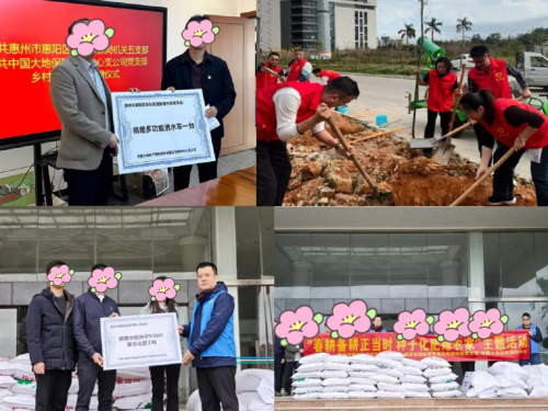 中國大地保險積極護(hù)航春耕生產(chǎn) 筑牢鄉(xiāng)村振興金融屏障 (2)