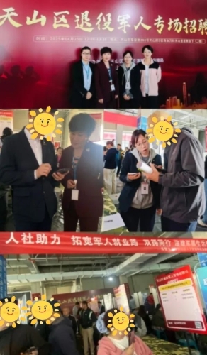 中國(guó)大地保險(xiǎn)多措并舉促就業(yè)，以國(guó)企擔(dān)當(dāng)筑牢民生之本 (4)